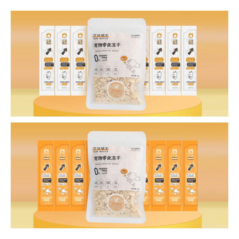 12394874.【鸡肉碎20g*1+鱼油猫条12g*10】可复水宠物冻干猫条零食组合