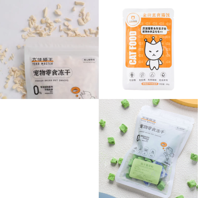 10358639.【猫饭80g+冻干猫草20g+冻干鸡肉碎20g】尤佳猫王猫咪主食湿粮零食冻干组合