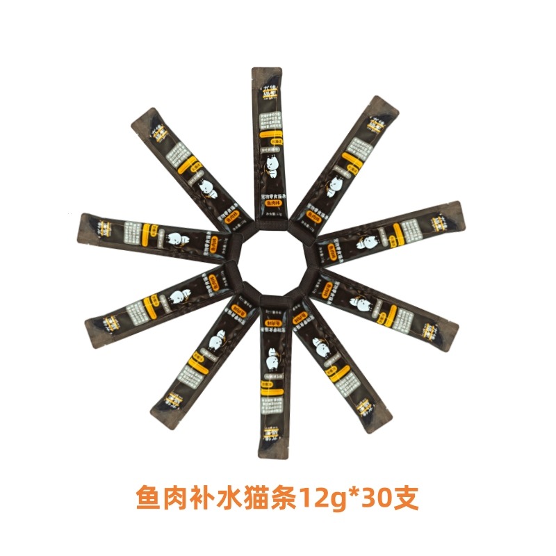 10798564.【鱼肉味补水猫条 12g*30支】尤佳猫王猫条幼猫成猫零食补水猫湿粮妙鲜包宠物猫咪零食肉条量贩装