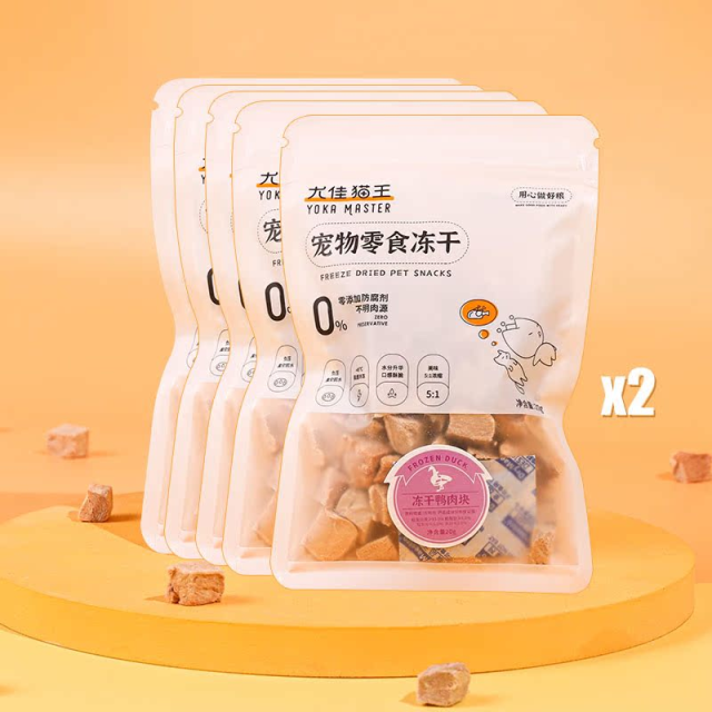 7946989.【鸭肉 20g*10袋】猫犬宠物冻干零食磨牙营养大肉粒