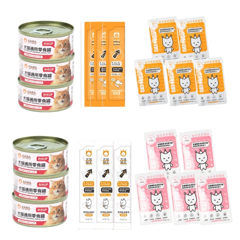 12395402.【猫饭80g*5+鱼油猫条12g*5+蔓越莓汤罐85g*3】尤佳猫王成猫幼猫主食零食湿粮组合