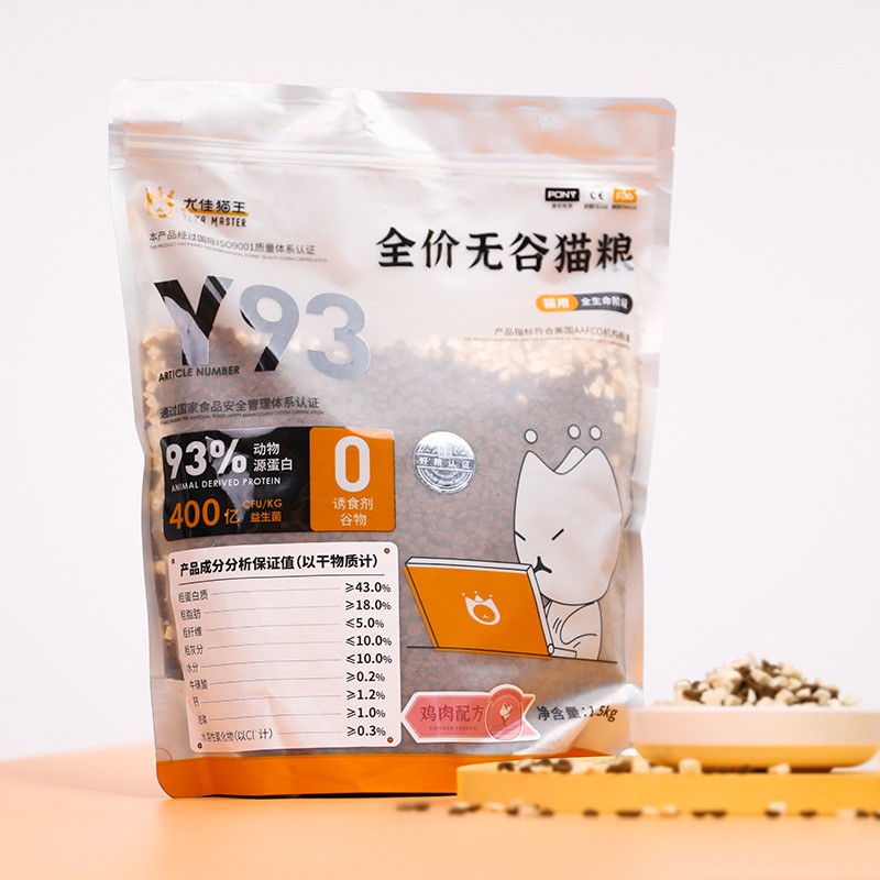 8099935.【43%粗蛋白 买5送1袋 买10送3袋】无谷全价猫粮幼猫成猫全阶段营养鸡肉鱼肉全种猫粮1.5kg