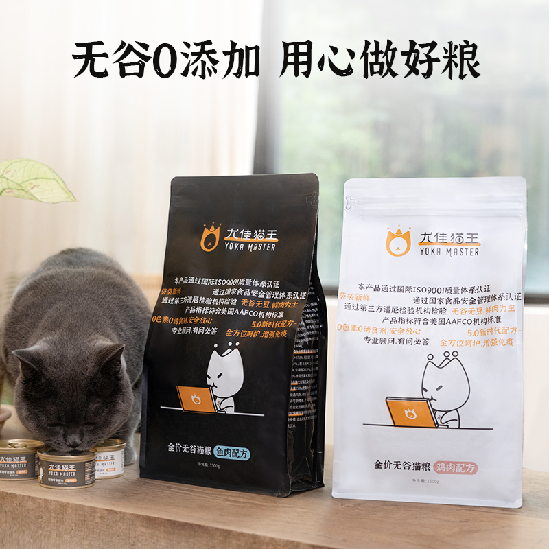 7624455.【37%粗蛋白 买5送1袋 买10送3袋】无谷全价猫粮幼猫成猫全阶段营养鸡肉鱼肉1.5kg/袋