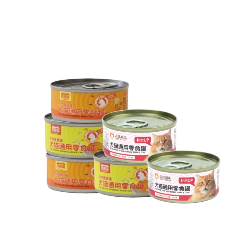 7691915.猫犬够都可以食用混合口味蔓越莓鱼鸭肉蛋黄汤罐85g*6