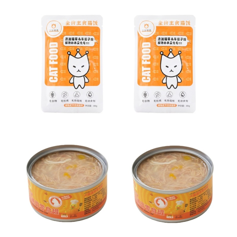 8918945.鸭肉南瓜补水吨吨汤罐85g*2+鳕鱼主食猫饭80g*2