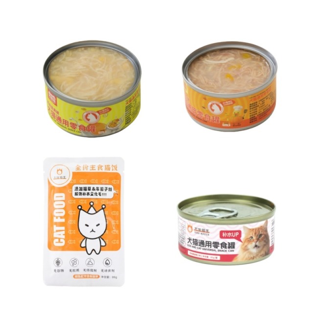 8918686.【85g*3罐+鳕鱼主食猫饭*1袋】猫犬零食汤罐补水蔓越莓鸡肉/鸭肉南瓜/鸡肉蛋黄混合口味