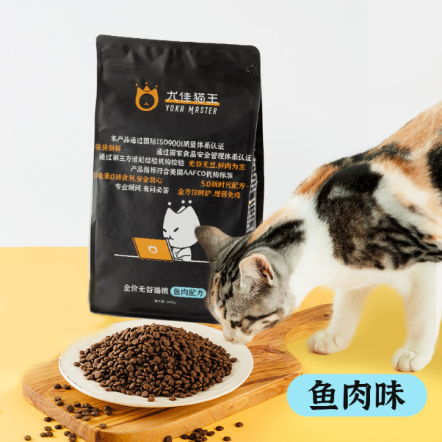 8100752.【37%粗蛋白 +6元得随机汤罐猫饭5个】尤佳猫王猫鸡肉鱼肉干粮成猫幼猫猫粮1500g