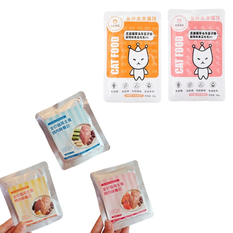 8373002.【补水主食猫饭*2袋】软罐头湿粮主食猫饭鸽肉鸭肉鸡肉鳕鱼鲜食猫饭50g80g