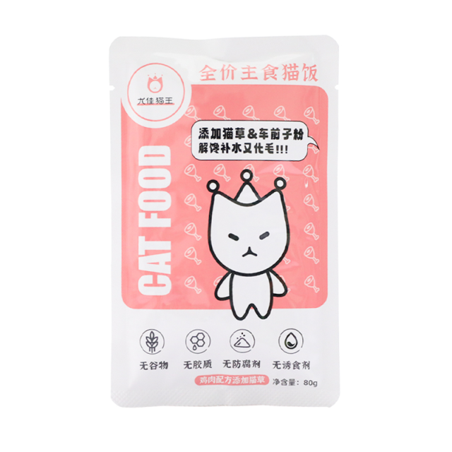 8373002.【补水主食猫饭*2袋】软罐头湿粮主食猫饭鸽肉鸭肉鸡肉鳕鱼鲜食猫饭50g80g