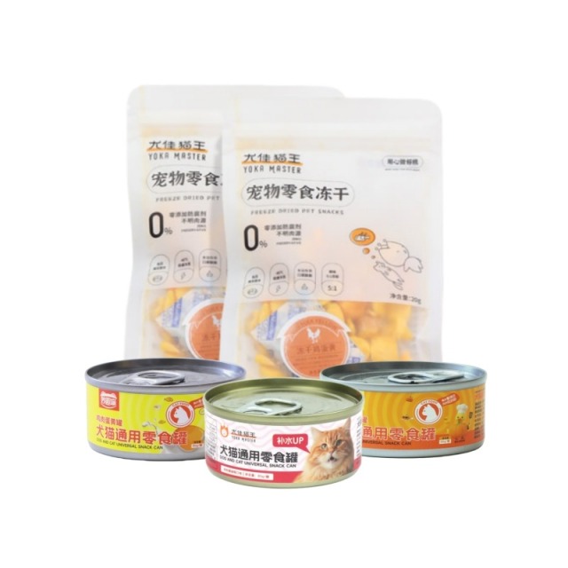 10416555.尤佳猫王猫狗宠物零食蔓越莓/鸭肉/蛋黄鸡肉补水汤罐头85g*3+冻干蛋黄粒20g*2
