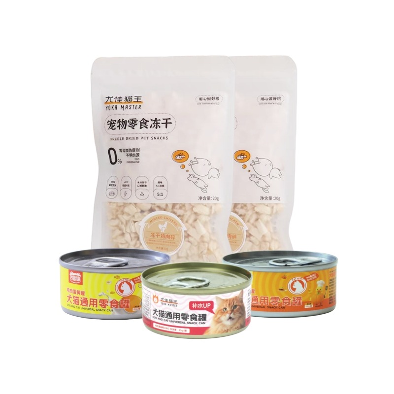 8922174.尤佳猫王猫狗宠物零食蔓越莓/鸭肉/蛋黄鸡肉补水汤罐头85g*3+鸡肉碎20g*2
