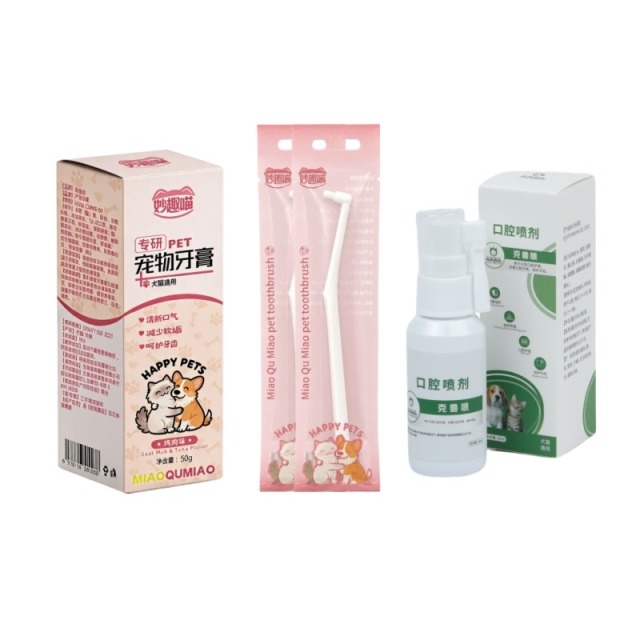 13726717.妙趣喵猫狗通用宠物牙齿清洁套装牙刷2支+牙膏1支送口喷克鲁喷