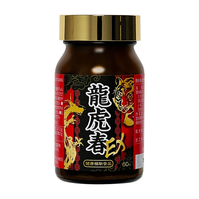 10848427.富山药王龙虎春龙虎春60粒【重振雄风，增强体力缓解疲劳】宁波保税仓发货 /至2026.9【满4瓶送14日便携装分包发货