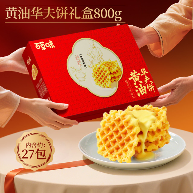 12686703.【百草味】黄油华夫饼礼盒800g 年货礼盒年节送礼节日糕点心食品零食送长辈