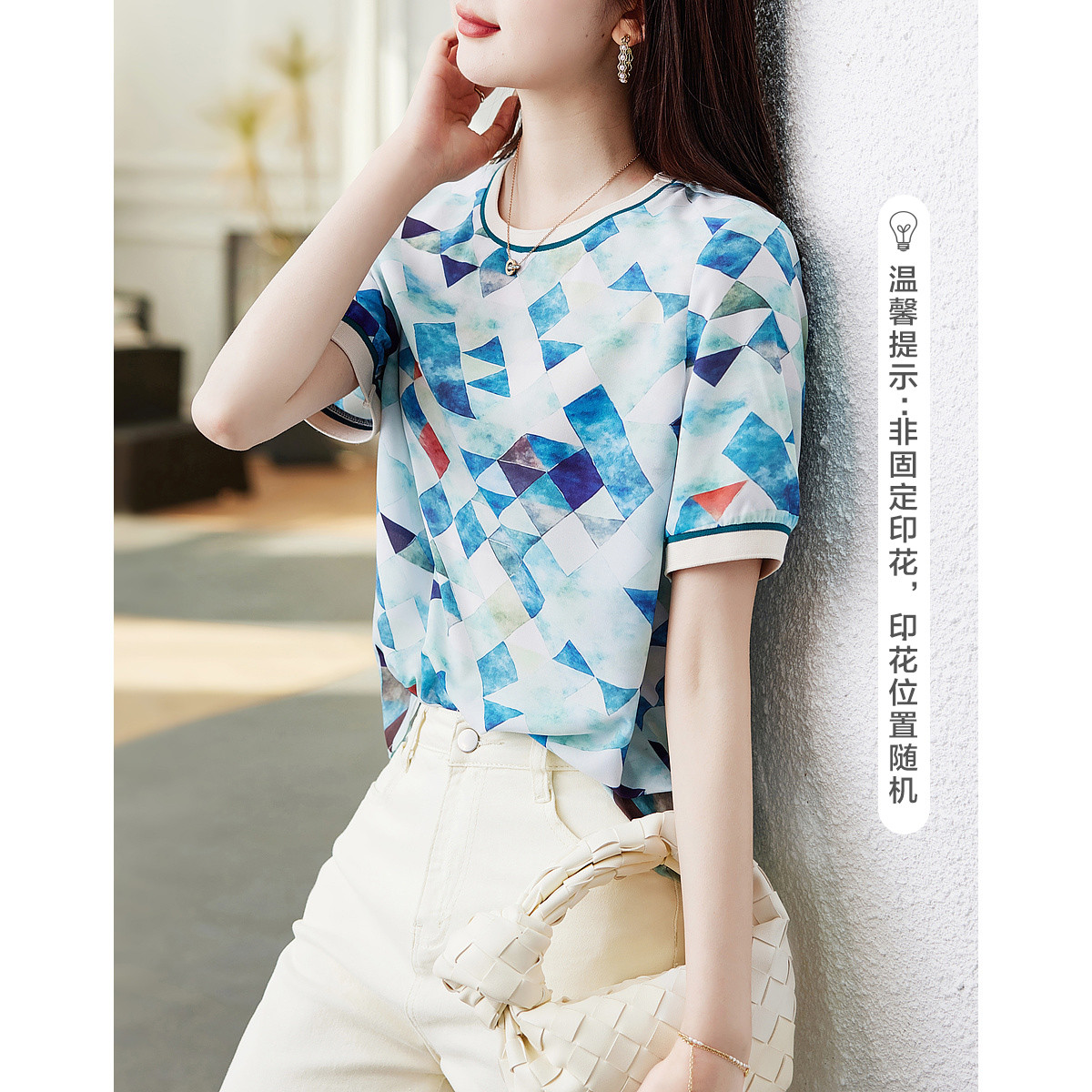 8984814.复合丝花瑶衬衫