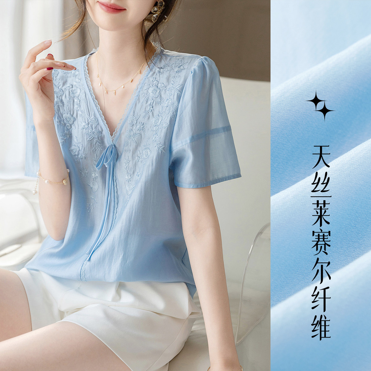10711687.【通勤搭子】夏法奢天丝衬衫刺绣绑带花边拼接舒适藏肉衬衣女上衣