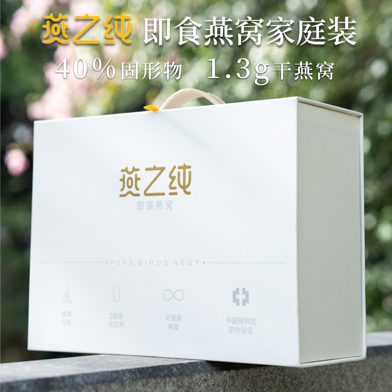12991067.【囤货装】燕之纯40%浓度即食燕窝十五瓶家庭装【每瓶干燕窝不低于1.3g】