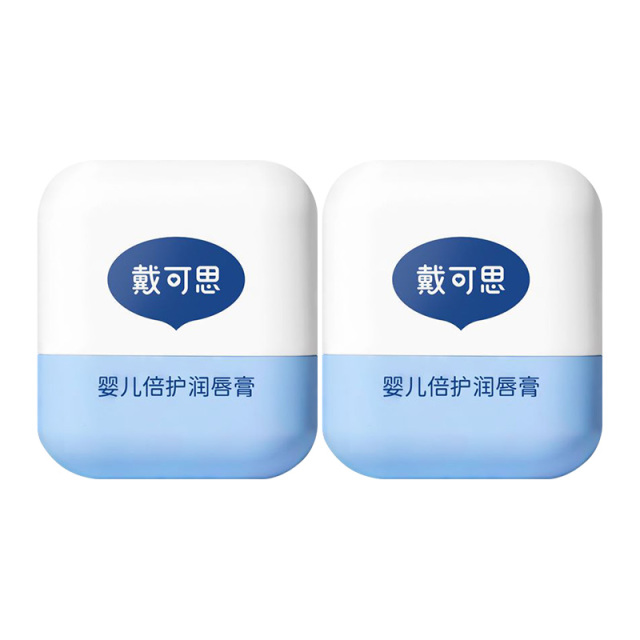 13294996.戴可思婴儿倍护润唇膏 5大不添加 宝宝放心用 4.2g/支 买1送1到手2支 保湿滋润防干