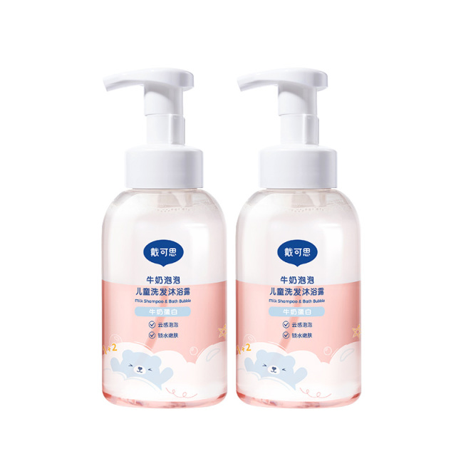 13294951.戴可思x认养 牛奶泡泡儿童洗发沐浴露 400ml/瓶 买1送1 3岁+洗沐泡泡 到手两瓶