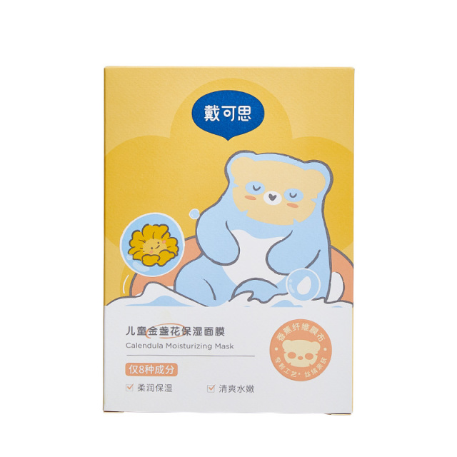 13295059.戴可思儿童金盏花保湿面膜 植萃保湿 美修全绿 敷出水嫩肌 3岁+男女宝宝通用 5片/盒