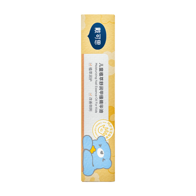 13295135.戴可思儿童植萃舒润甲缘精华油 宝宝护甲油改善倒刺透明植物营养油2ml
