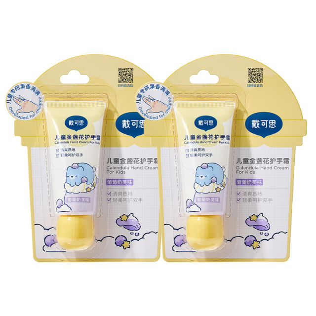 13294819.戴可思金盏花护手霜 滋润保湿3岁+儿童宝宝防干裂30g/支