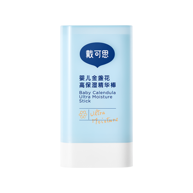 13294794.巨补水!全身用!戴可思高保湿精华棒 全身防干裂秋冬面宝宝补水滋润便携24h保湿 0岁+