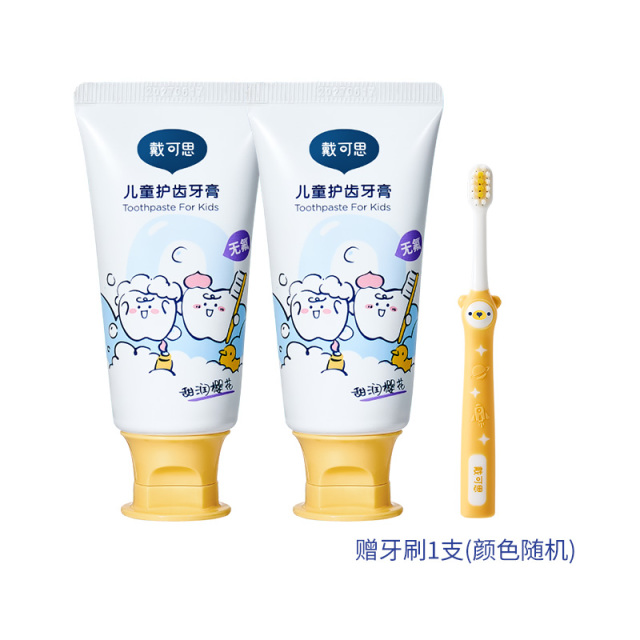 13295008.全网热卖768w+!戴可思儿童牙膏50g*2 换牙期宝宝儿童防蛀固齿1-3岁 3岁+ 樱花味&西柚味