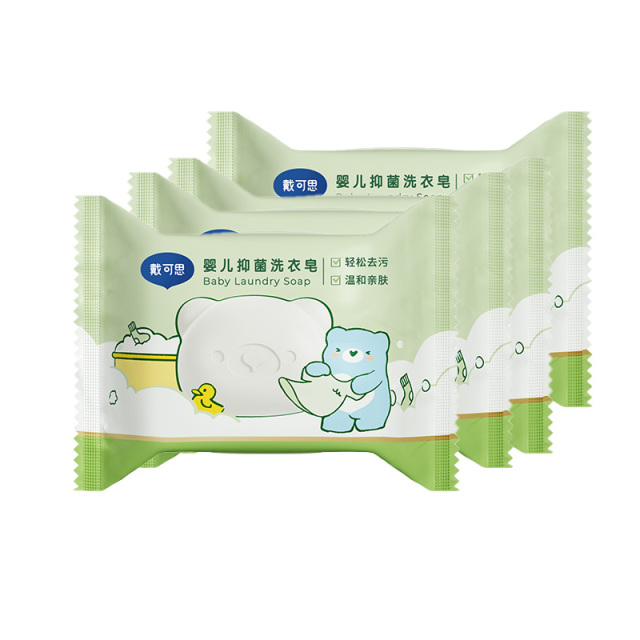 13295050.戴可思婴儿抑菌洗衣皂150g*4块 植物洁净洗衣不伤手 去奶渍便渍果渍