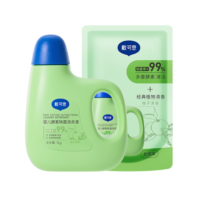 13294880.戴可思婴儿酵素除菌洗衣液  宝宝专用去污洗衣液清洗剂