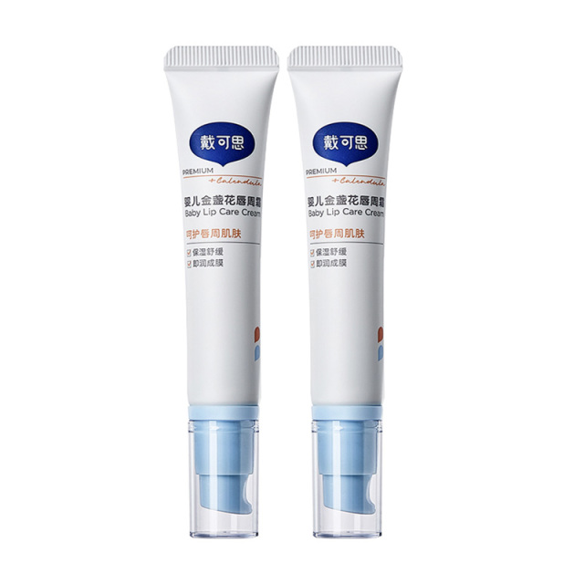 13295004.戴可思婴儿金盏花唇周霜15g 宝宝专用口水膏保湿滋润唇膏防口水护理霜