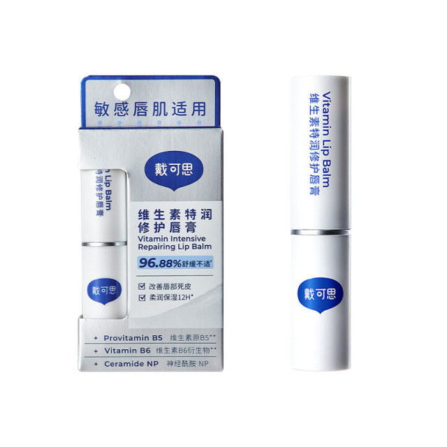 13294879.戴可思维生素特润修护唇膏 保湿舒缓保修护唇部护理 成人唇膏