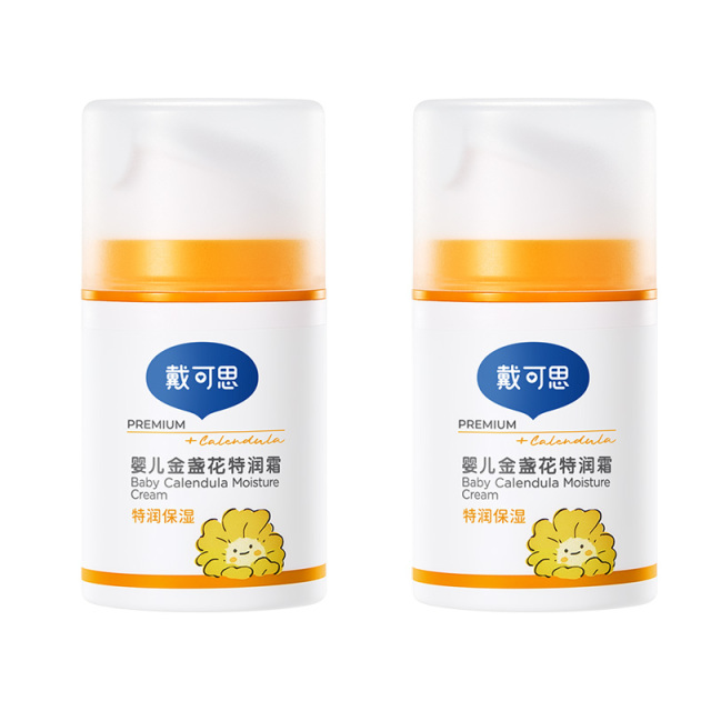 13294977.3.0新升级 巨补水!戴可思婴儿金盏花特润霜 水库面霜 秋冬深度补水保湿 防干纹 0岁+婴童专研 50g/瓶