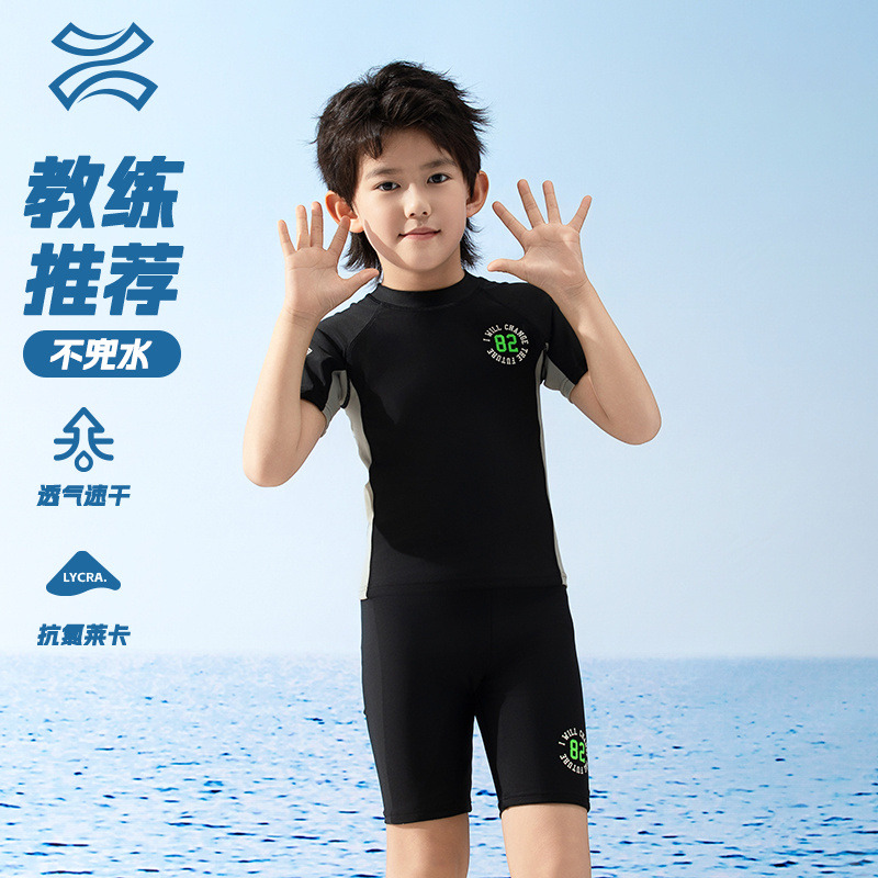 12310739.【专柜同款】TNZI天姿青少年泳衣分体温泉新款速干短袖防晒训练游泳泳衣