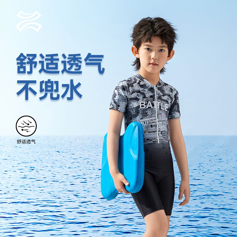 12339188.TZNI天姿儿童男孩夏季连体可爱小童速干短袖泳衣