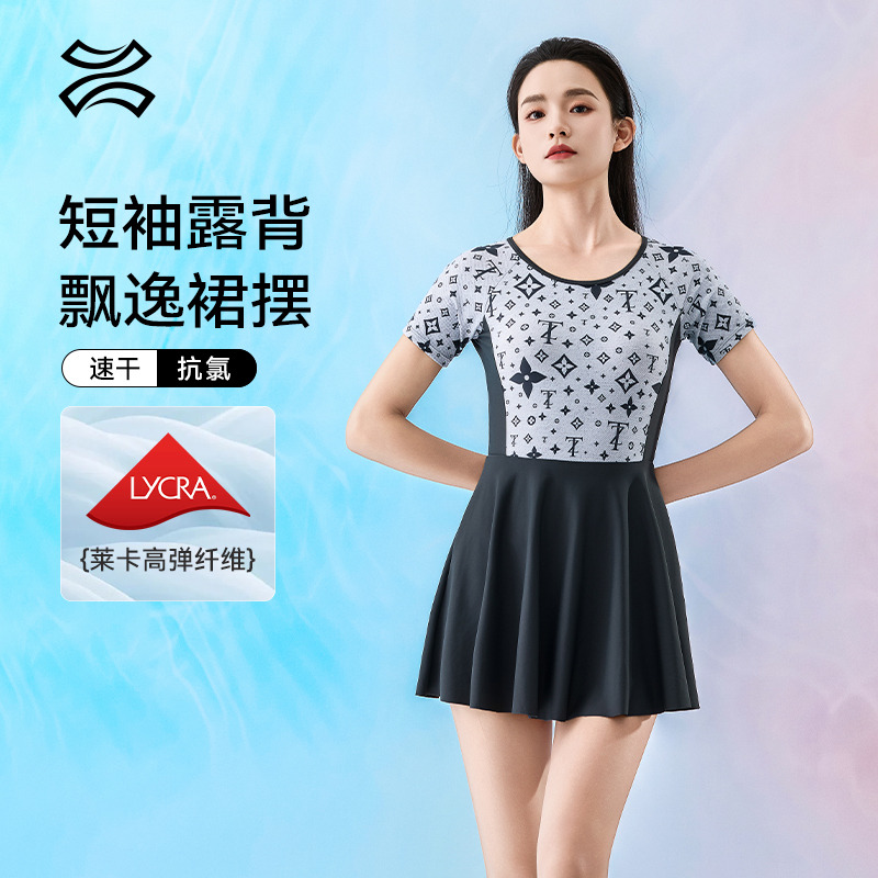 12426342.天姿女士泳衣连体裙式平角温泉度假高级保守度假风海边绝美游泳衣