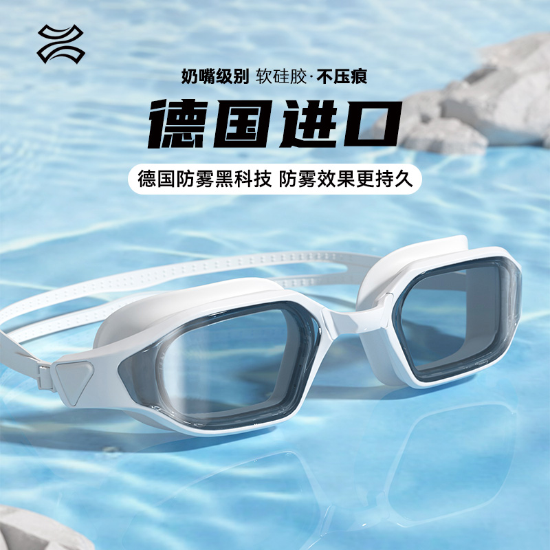 13686199.TNZI天姿夏季新款高清防雾中框游泳防眩晕硅胶舒适纳米泳镜游泳专用舒适泳镜