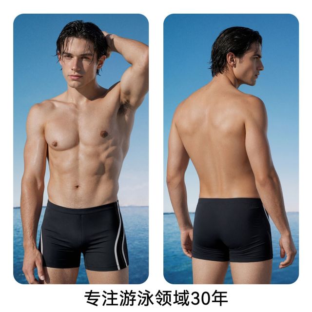 13698060.TNZI天姿男士专业竞速平角泳裤抗氯防晒高弹透气泳裤游泳运动新款男