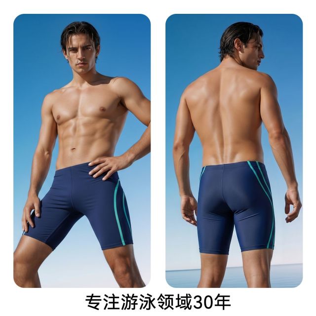 13698061.TNZI天姿男士五分平角专业竞速泳裤抗氯高弹游泳裤沙滩冲浪新款防晒