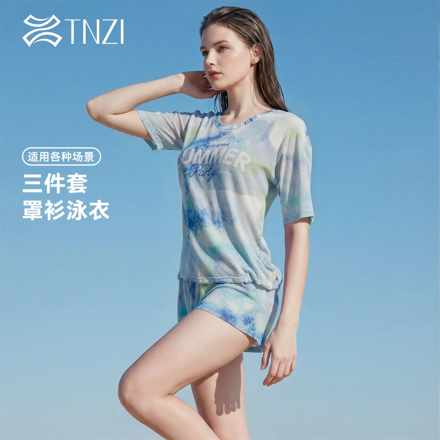 13697459.TNZI天姿女夏三件套罩衫泳衣短袖短裤莱卡舒适透气度假风分体泳衣女