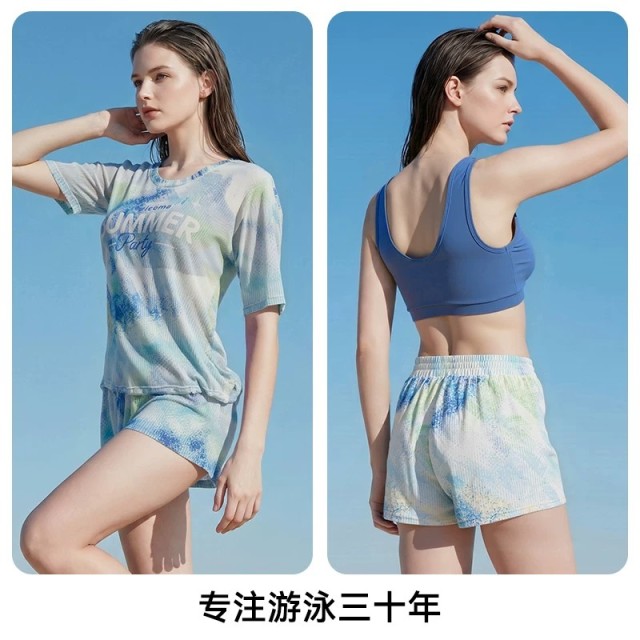 13697459.TNZI天姿女夏三件套罩衫泳衣短袖短裤莱卡舒适透气度假风分体泳衣女