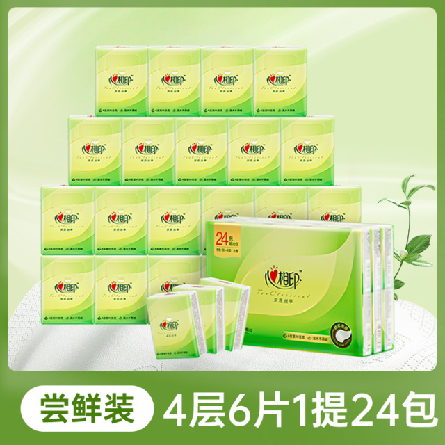 12281625.心相印纸巾茶语丝享系列四层加厚手帕纸24包1条