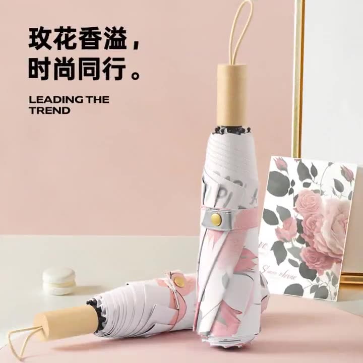 12230332.小清新手开折叠晴雨伞黑胶防晒防紫外线太阳伞