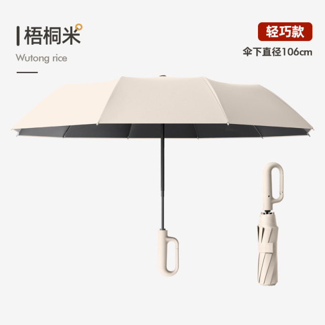 12230310.【梅雨季节来临 必须来一把 可防暴雨又防晒的伞】雨伞自动伞晴雨两用抗风耐用三折伞长柄伞可选择