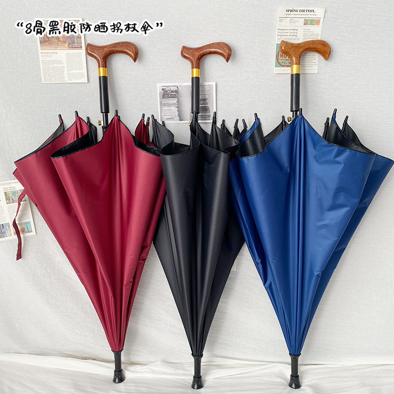 12230300.【送爱心一把既可以防晒防雨又可以当拐杖用还可以用登山杖】拐杖伞防暴风雨登山防滑晴雨伞长柄直杆伞加粗加固结实遮阳手杖伞