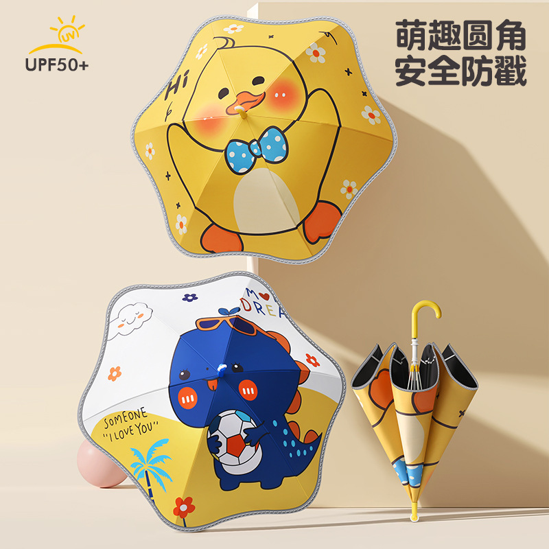 12230267.【趣味童年 13种花色可选 安全反光圆角伞】滑轮圆角儿童雨伞长柄小学生男女童宝宝女孩上学专用防晒遮阳伞不生锈