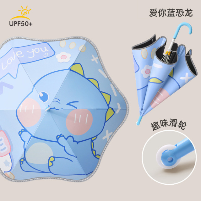 12230272.【云蔓滑轮圆角儿童伞】超级可爱小伞!反反复复的雨季 给宝贝准备几把可爱的小雨伞 享受雨季带来的踩水坑的快乐