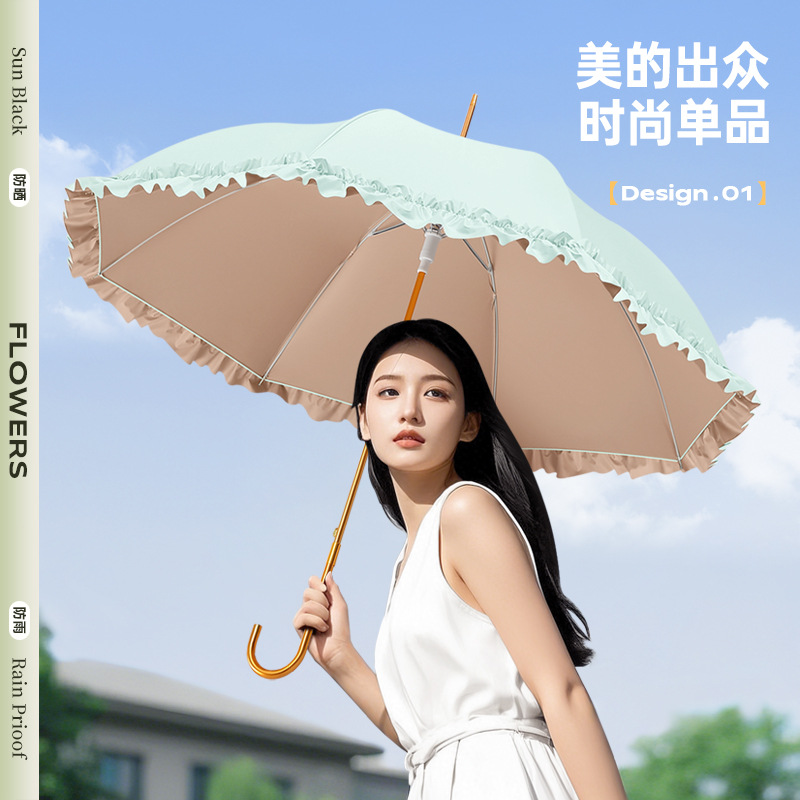 12230265.【轻奢花边伞 彩胶防晒】少女系长柄伞结实耐用长款雨伞长杆雨伞晴雨两用