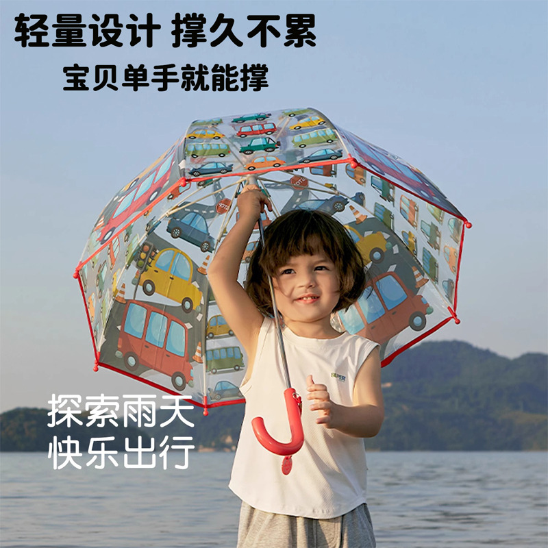 12230268.【下雨天孩子也能快乐出行】儿童雨伞男女机器人卡通透明伞儿童伞安全小学生宝宝幼儿园长柄伞3-6岁