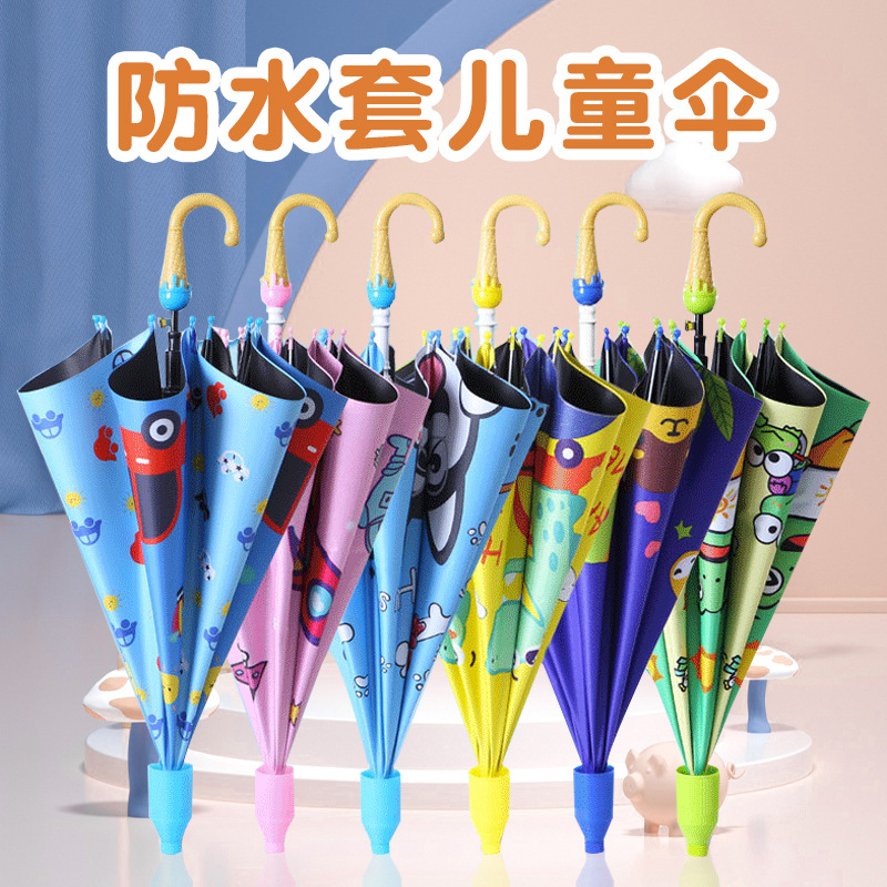 12422015.清仓款!宝宝出行好伙伴 防水套口哨儿童雨伞 透明拱形伞两种选择】半自动儿童伞手柄防晒遮阳自动可爱卡通雨伞